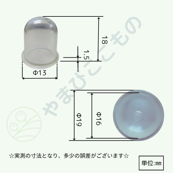 ホンダ　草刈機　UMK26　燃料タンクセット　中古品 クボタ