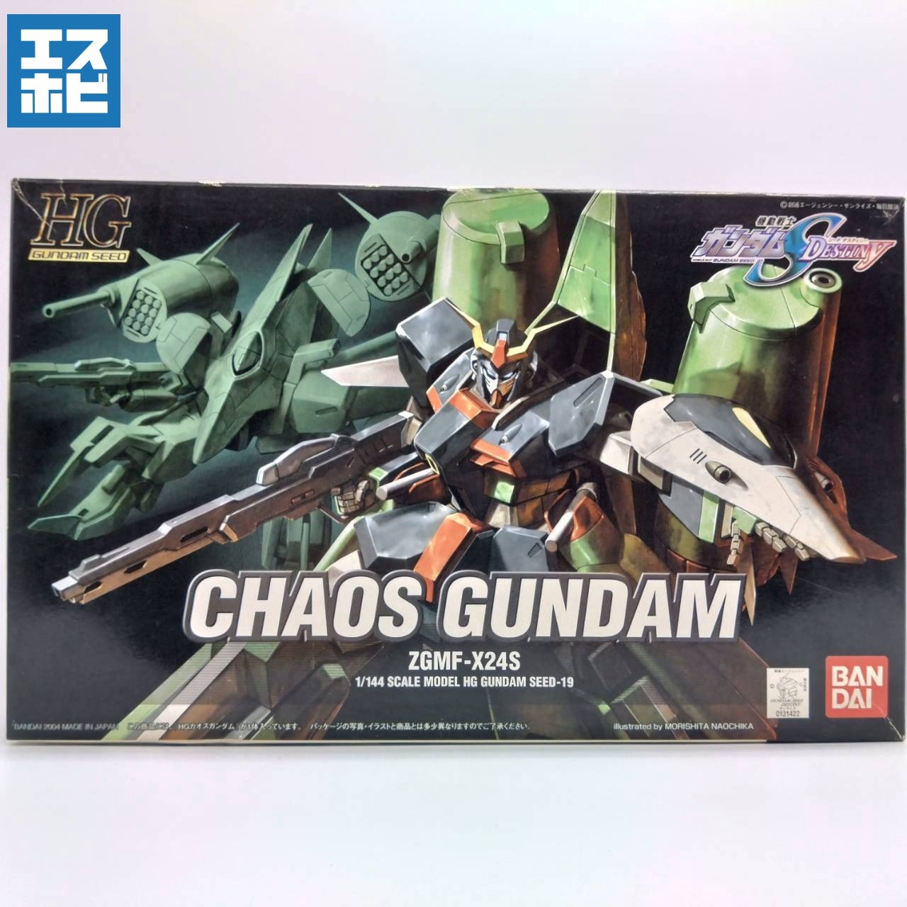 HG 1/144 カオスガンダム