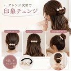 【送料無料1000円ポッキリ】レディース シニヨンメーカー ヘアアクセサリー  ヘアアレンジ アレンジグッズ お団子 おだんご まとめ髪 フラワー お花 シニヨンアレンジ かわいい 可愛い パーティー プチプラ 安い ヘアアクセ アップヘアー 大人 オトナ 髪 女性　cw-a-6138