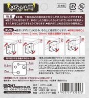 和気産業(Waki Sangyo) 上げたいん棚 棚 高さ 調整 ML-810 4個入