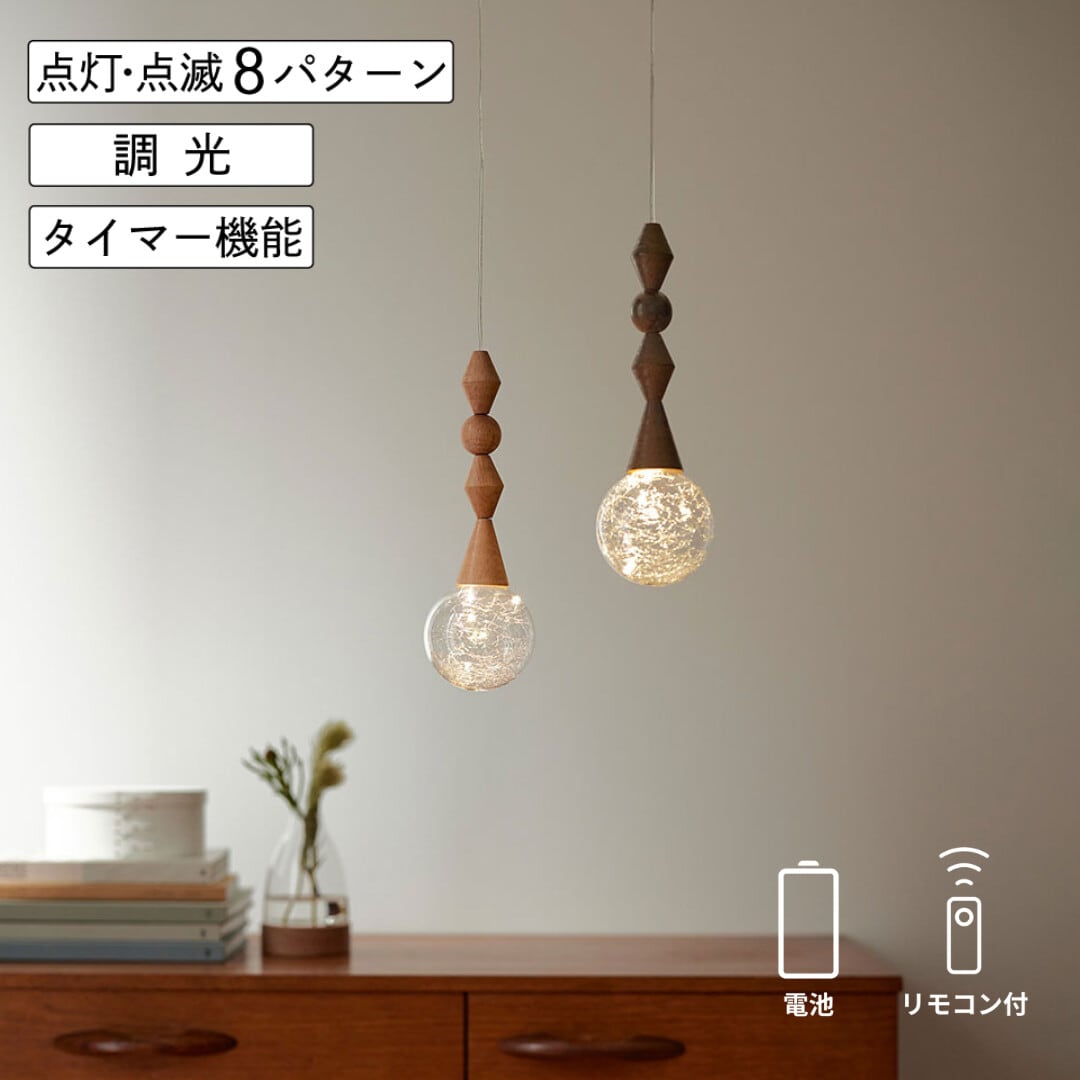 ペンダントライト 6本セット ボトルリメイク 照明 空き瓶 ペンダント