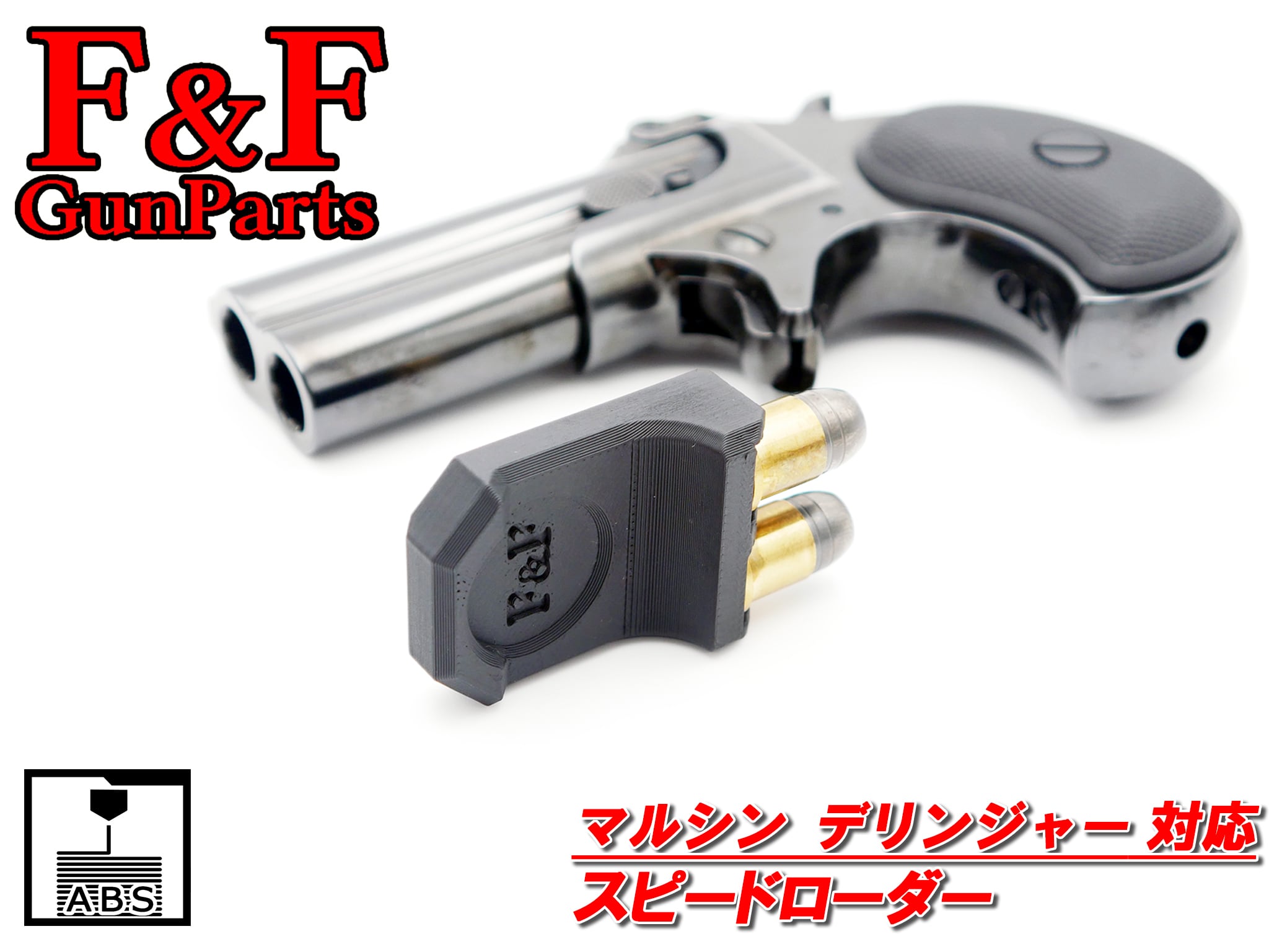 東京マルイ HK45/TAC対応 ジョンウィック・コンペンセイター | F&F