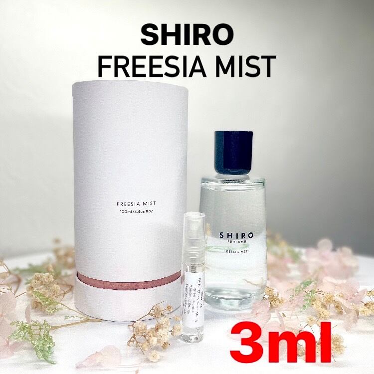 Shiro Freesia mist