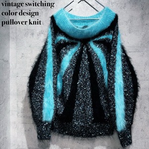 vintage switching color design pullover knit