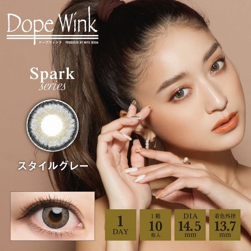 ドープウィンクワンデー UV(DopeWink1day UV)《Style Gray》スタイルグレー[10枚入り]