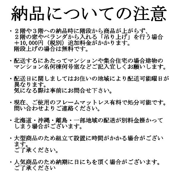 【配送設置無料】【送料無料】シモンズ SIMMONS 正規販売店