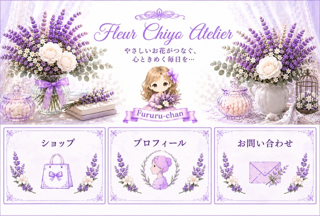 LINEリッチメニュー【FCA-3264】3分割【Canva編集可】｜やさしいパステルデザイン｜Canvaテンプレート｜設置ガイド付｜サロン｜ハンドメイド