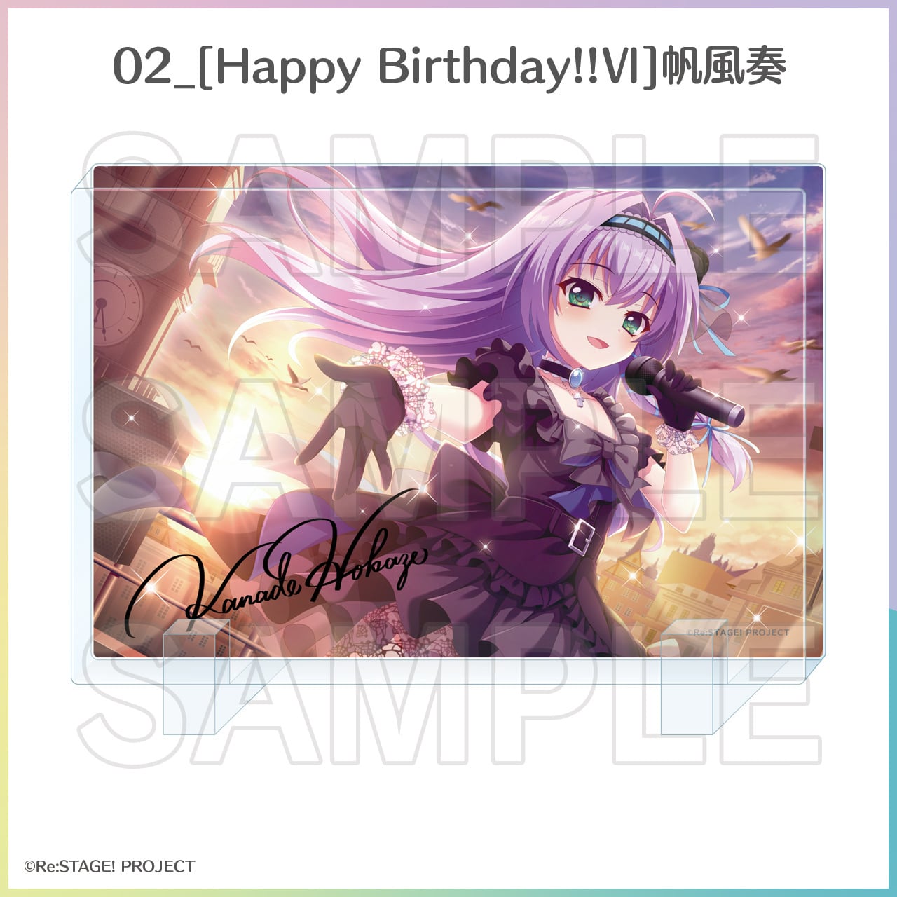 お誕生日限定]プレミアムアクリルブロック（奏） | Re:ステージ
