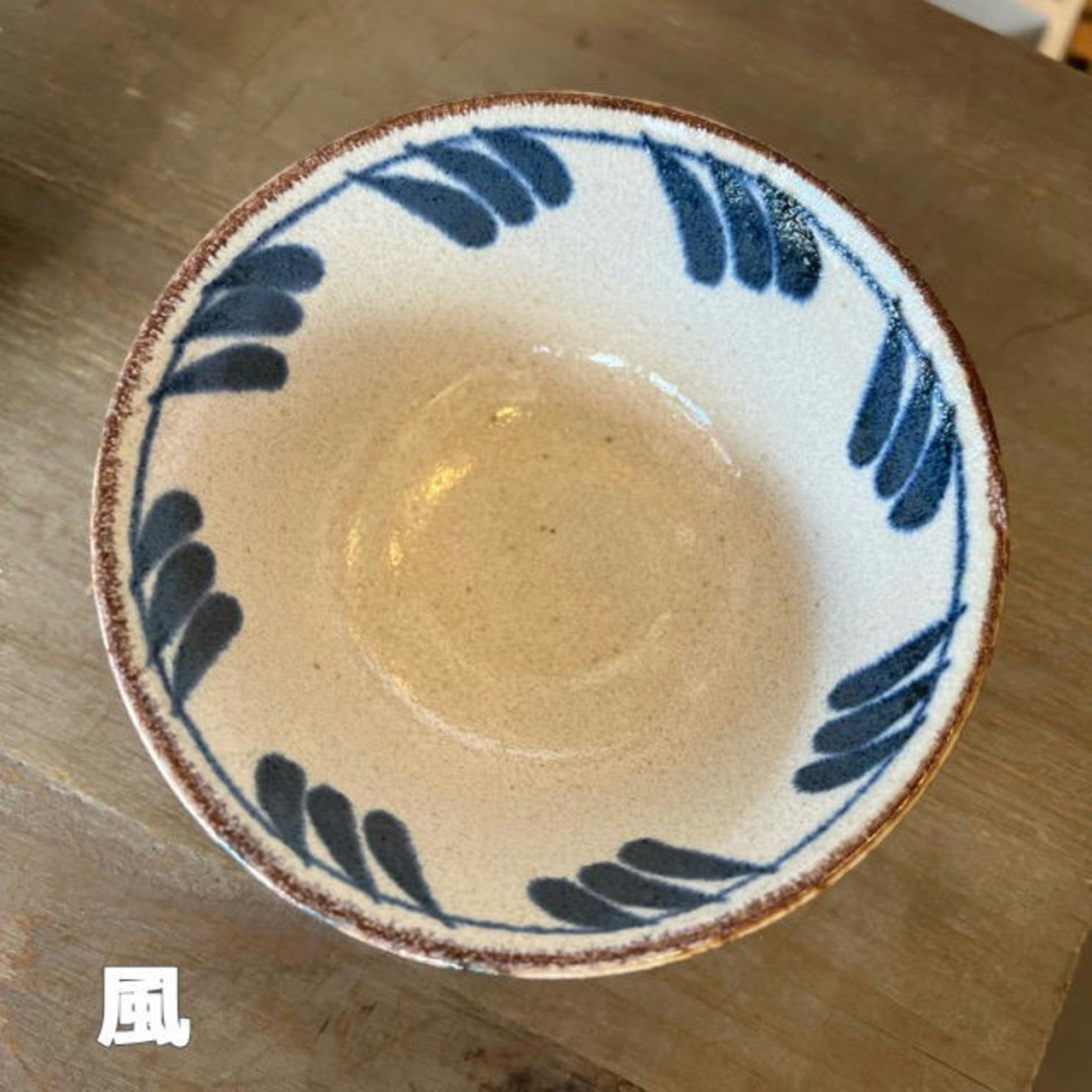 ぱいかじ反型茶碗 2Type　飯碗 日本製 美濃焼 和食器 ricebowl　bowl