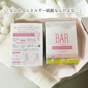 【夏仕様】浄化石鹸(シャンプー)