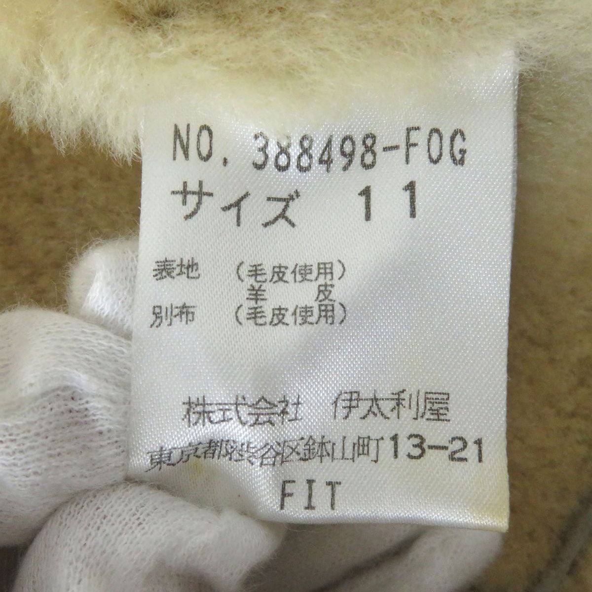 極美品△正規品 伊太利屋 イタリヤ LA MODA GOJI GK 襟元ファー 極美品△正規品 伊太利屋 イタリヤ LA MODA GOJI GK 襟元ファー