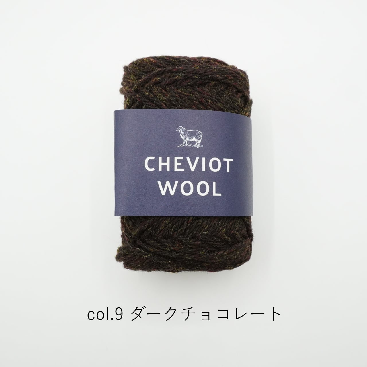 1玉単位】DARUMA Cheviot Wool (チェビオットウール) | コトノハ