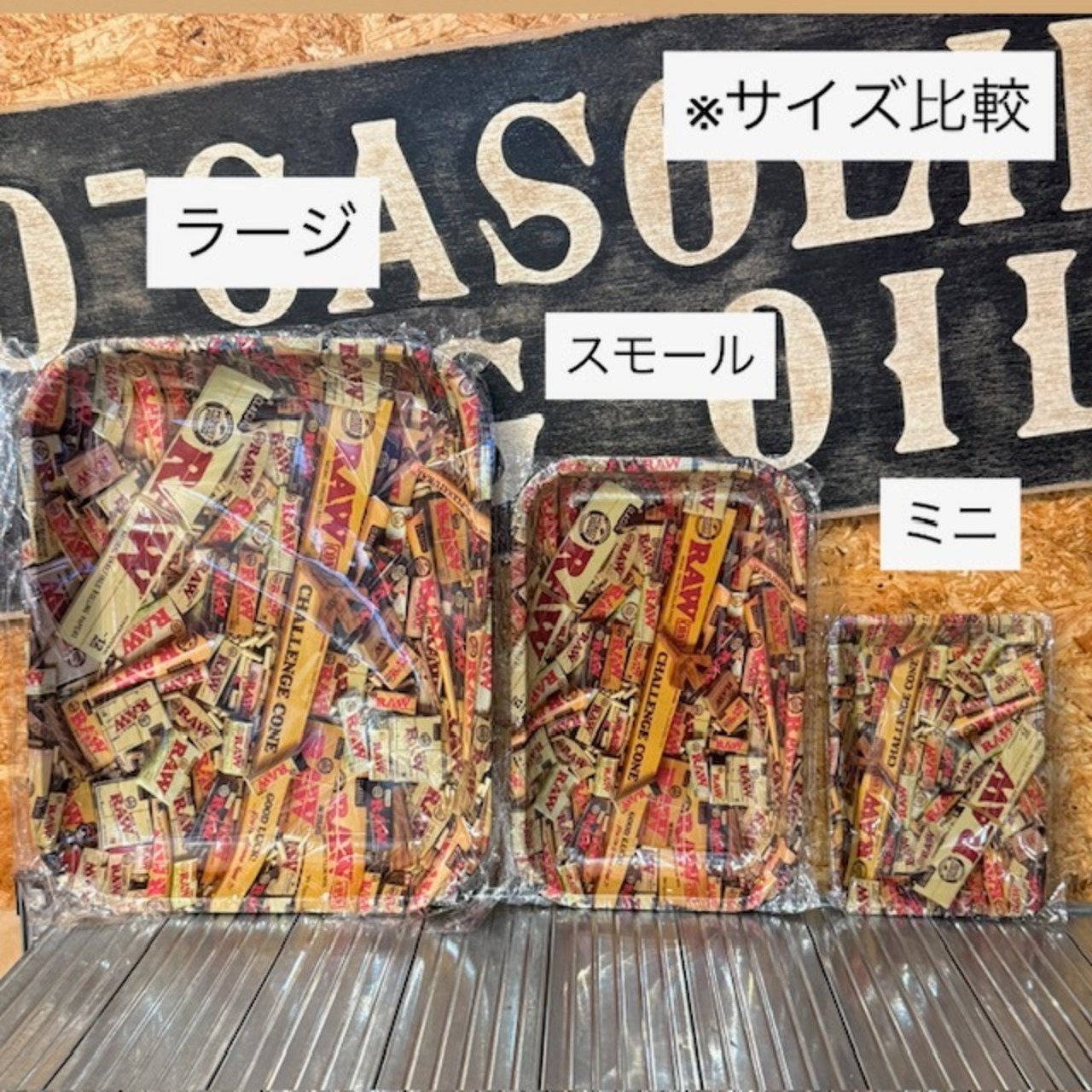 【RAW】メタルトレー《スモール》正規品　手巻きたばこ