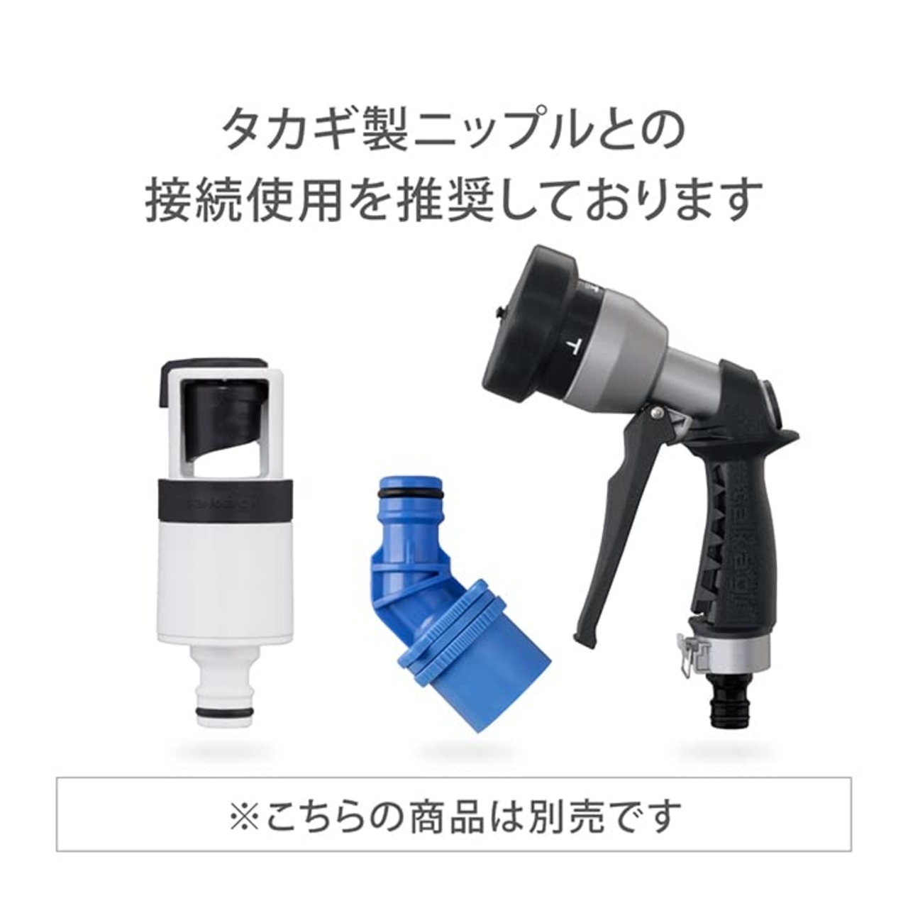 タカギ(takagi) アクリロニトリルブタジエンスチレン (ABS) ホース ジョイント スリムコネクター 細ホース G079SH