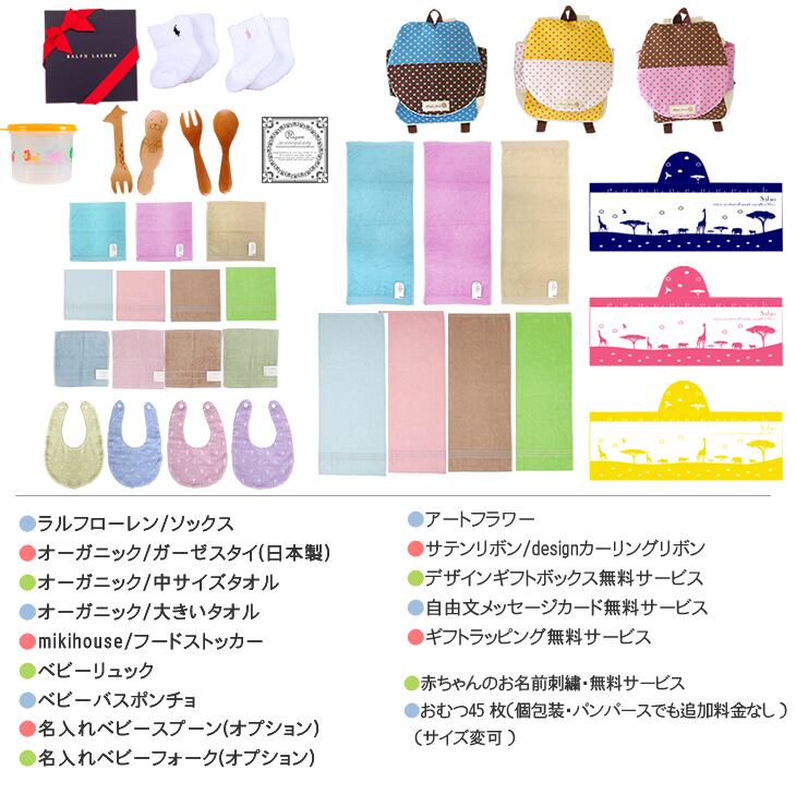 ファミリア オムツポーチ familiar ファミリア おくるみ おむつポーチ