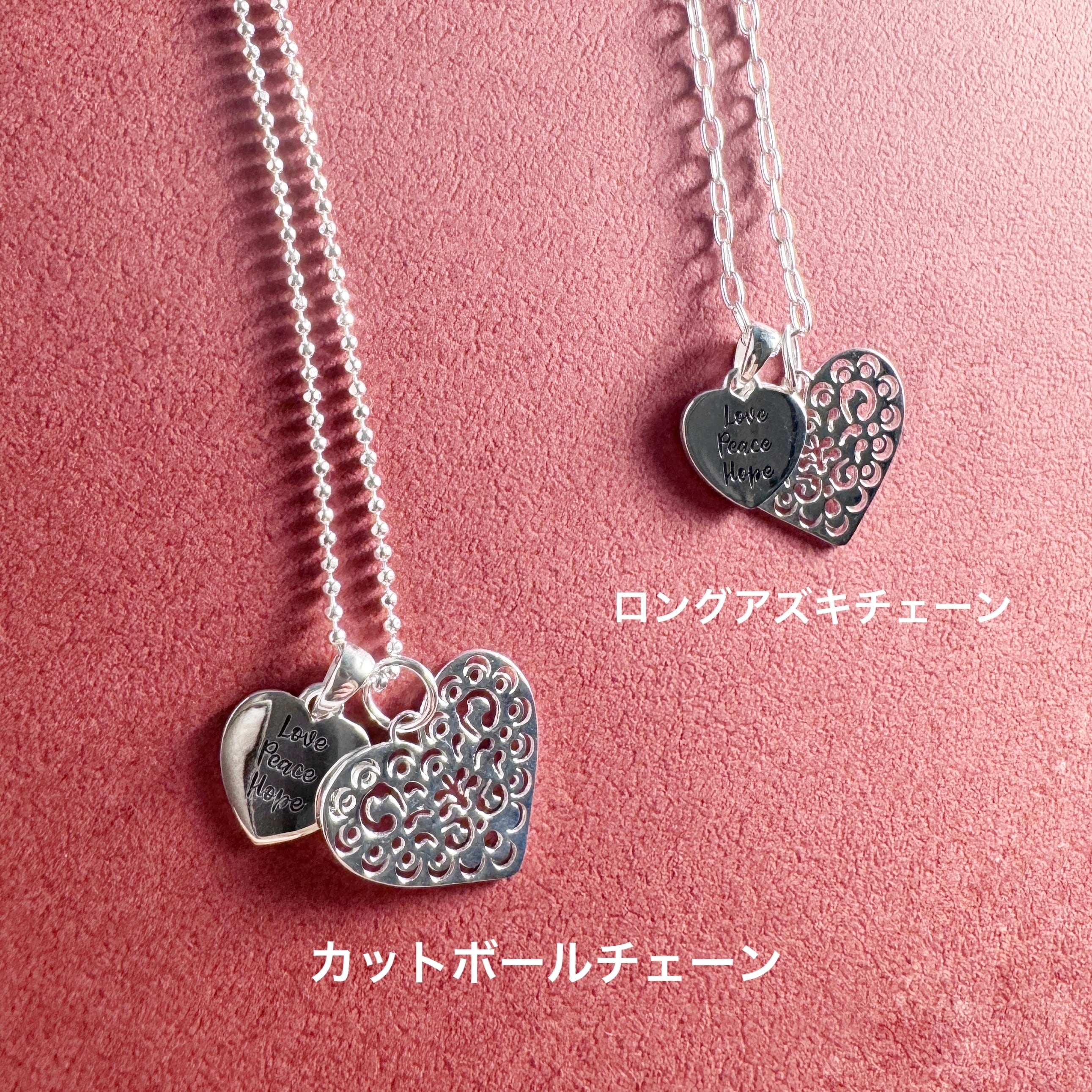 ダブルハート メッセージ ネックレス | 【公式通販】鎌倉のシルバー