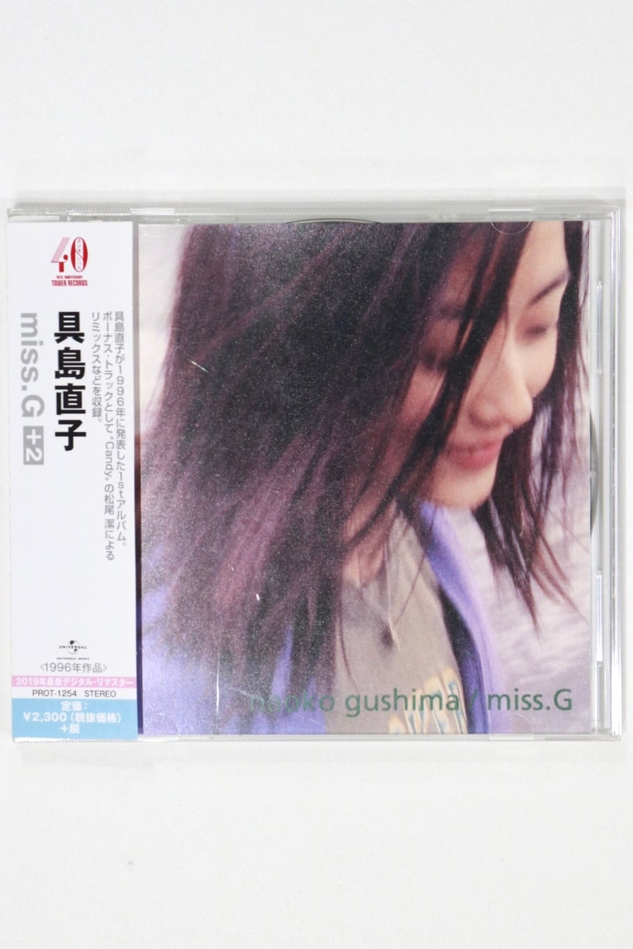 具島 直子 - miss.G +2 | Cary