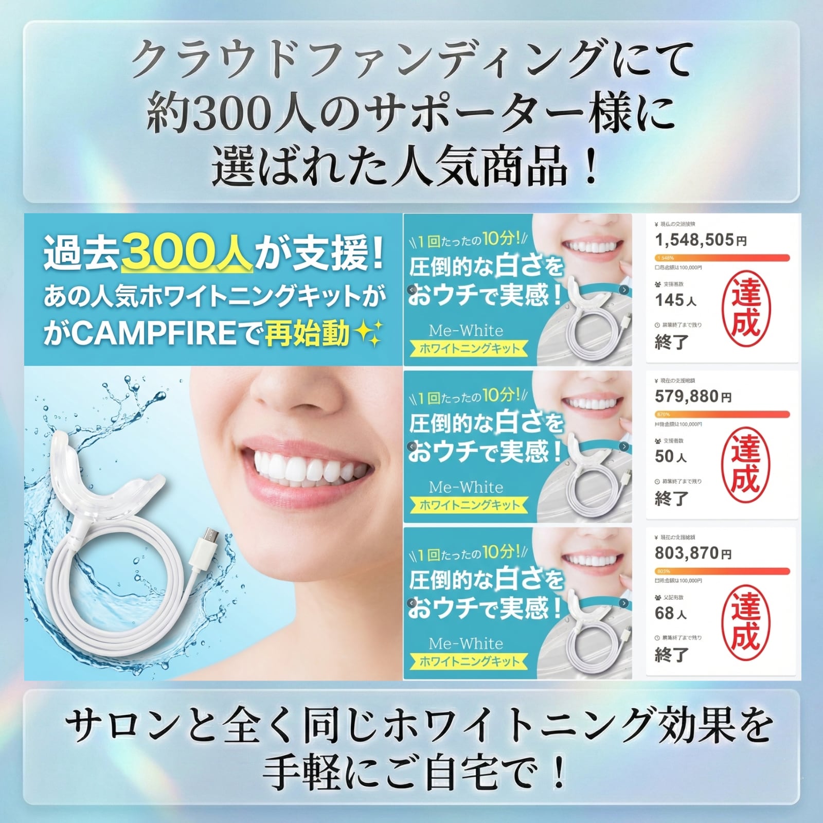 ホワイトニング ホワイトニングキット シャインスマイル 