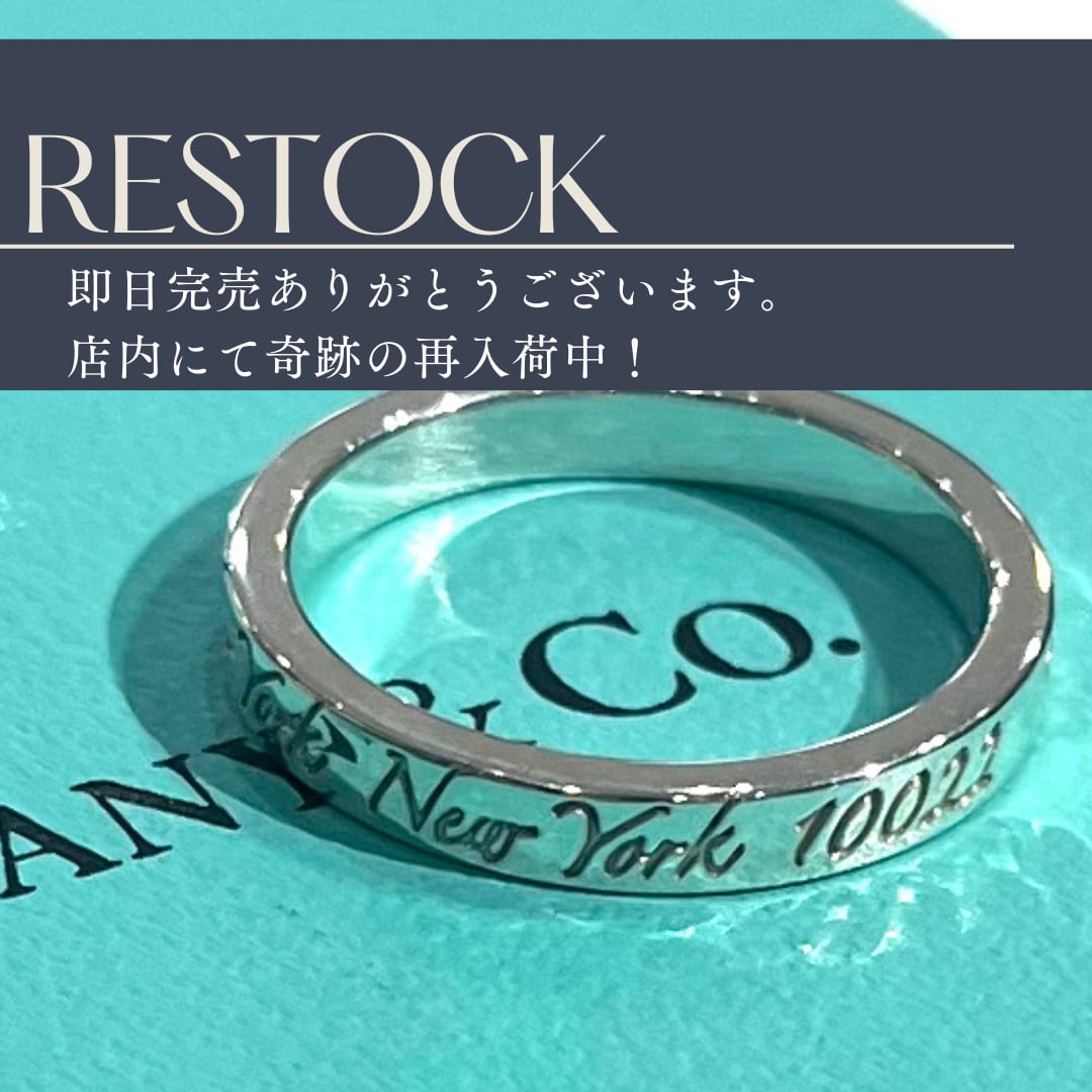 1822 【TIFFANY＆CO. 】TIFFANY ヴィンテージティファニーNEW YORK