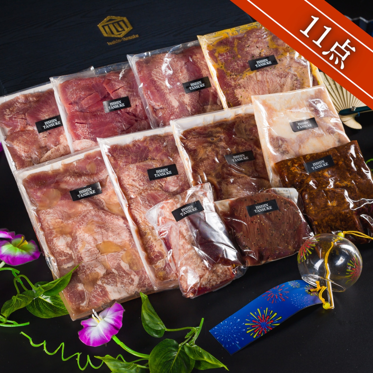 【一心たん助 よくばり牛タンセット】全11点（総量2,160g）