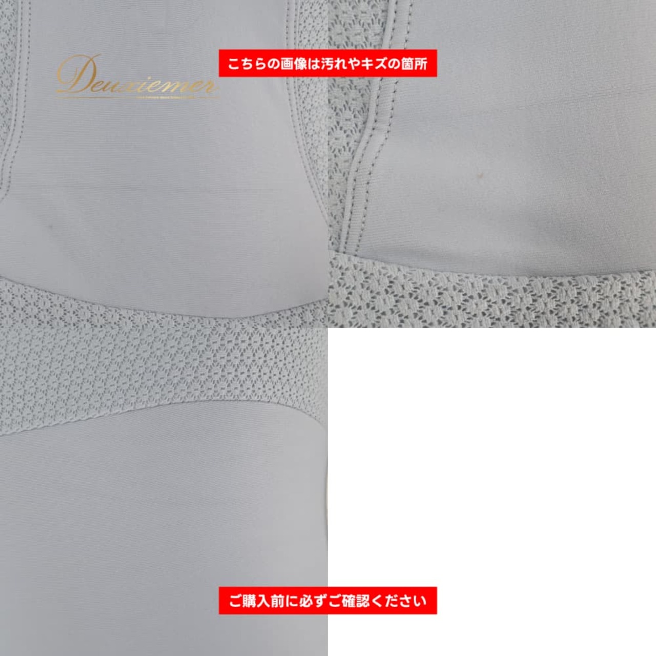 バレエ 衣装 Wear Moi ウェアモア レオタード レッスンウェア グレイ系 ブルー系 ライトグレー 水色 グレー レース レッスン 練習 ダンス レディース ダンス衣装 かわいい