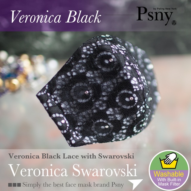 PSNY ベロニカ・スワロフスキー・ブラック 花粉 黄砂 洗える不織布フィルター入り 立体 大人用 マスク 送料無料 LV1