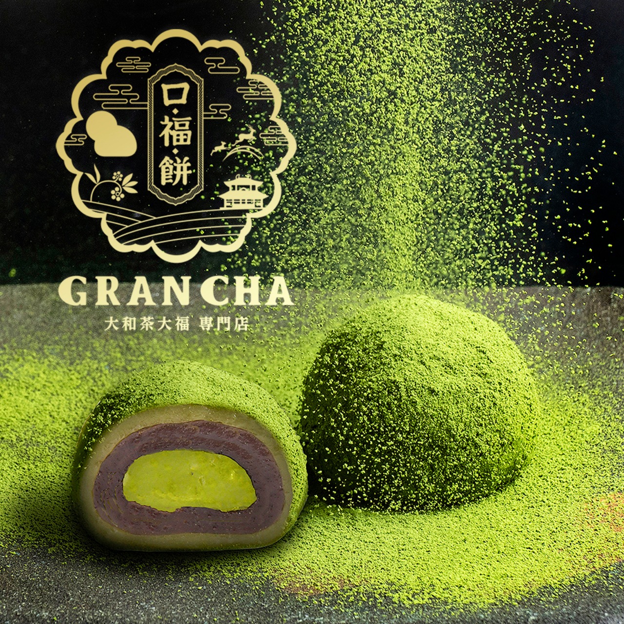 母の日無料特典（洋風熨斗・カーネーション・メッセージカード付き）＜リボンラッピング＞口福餅（18個入り・全種類詰め合わせ）　贈呈用袋付き（送料別）