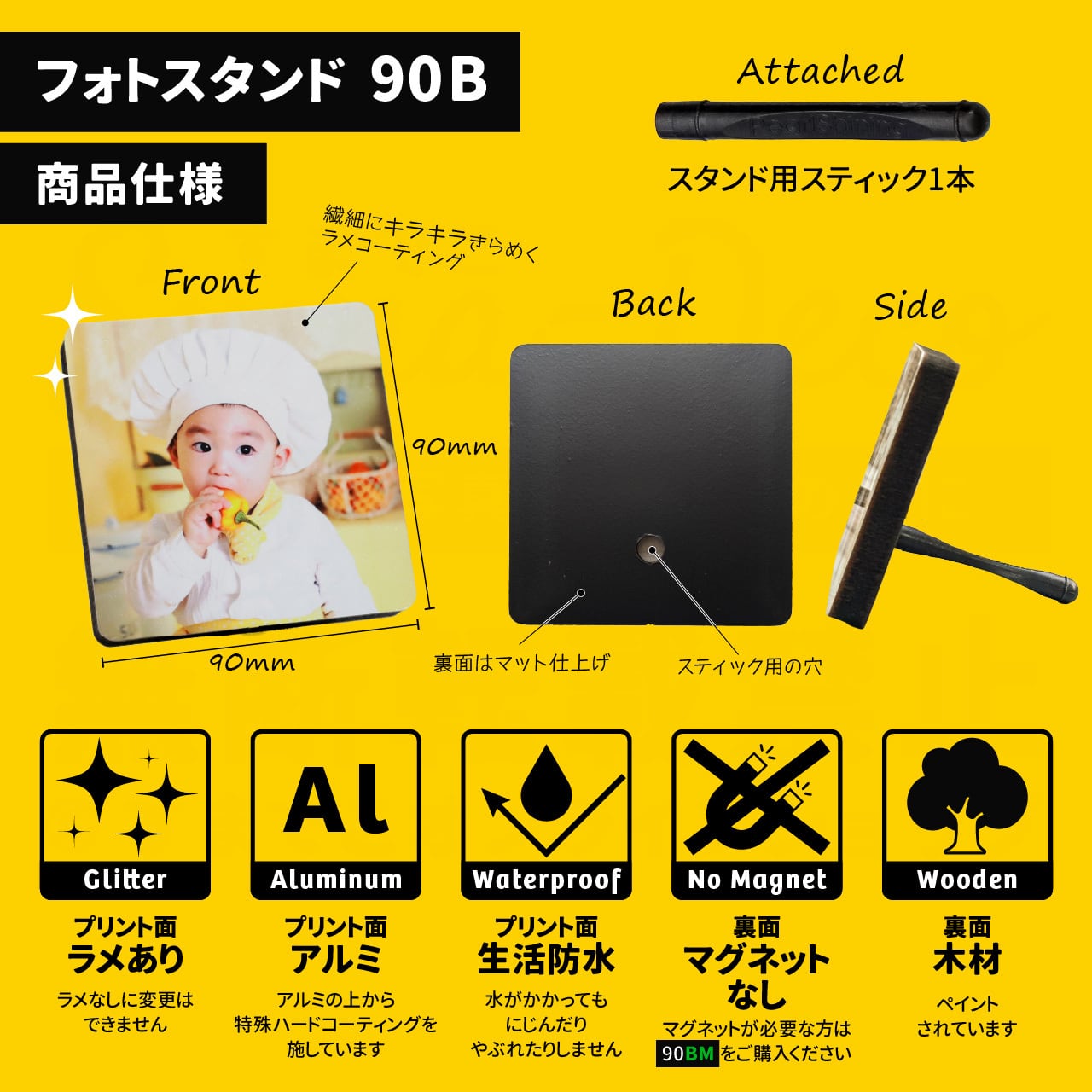 オーダーメイドフォトスタンド90B(正方形/S/枠なし)/Instagram印刷など