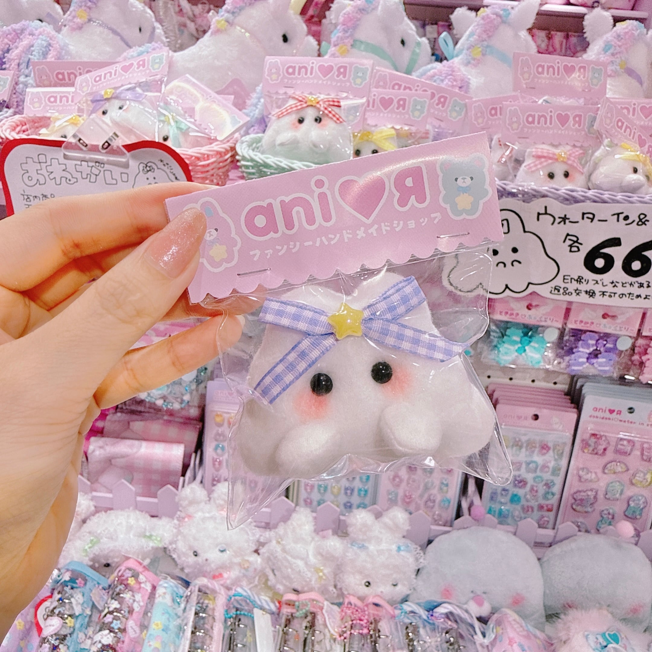 【AR】6-10ミニミニうさぎのおばけちゃん2wayピン（ギンガムPR）