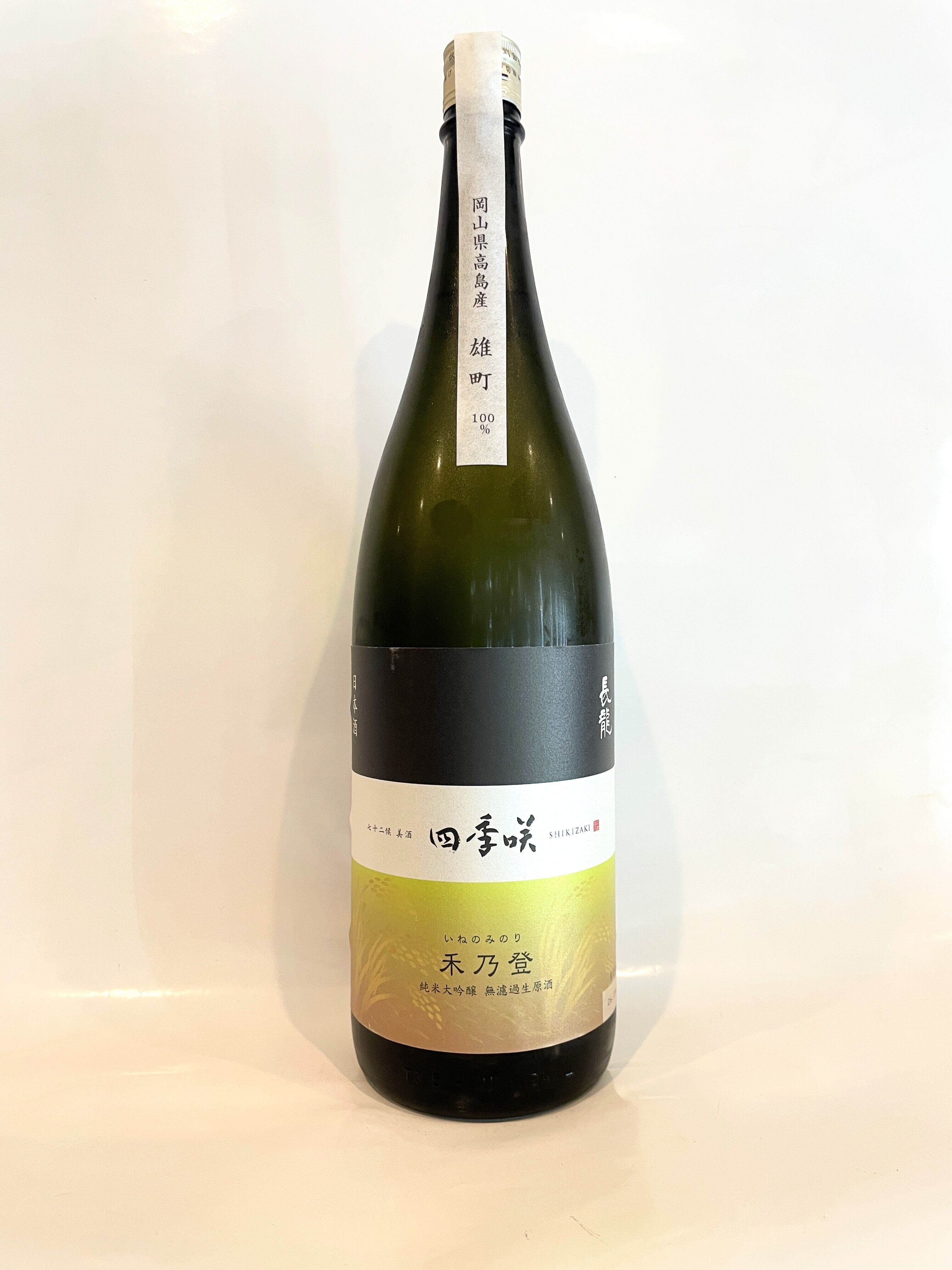 熊本県酒造研究所 香露「惑星9号」純米 Type-B 720ml | 酒のいえK