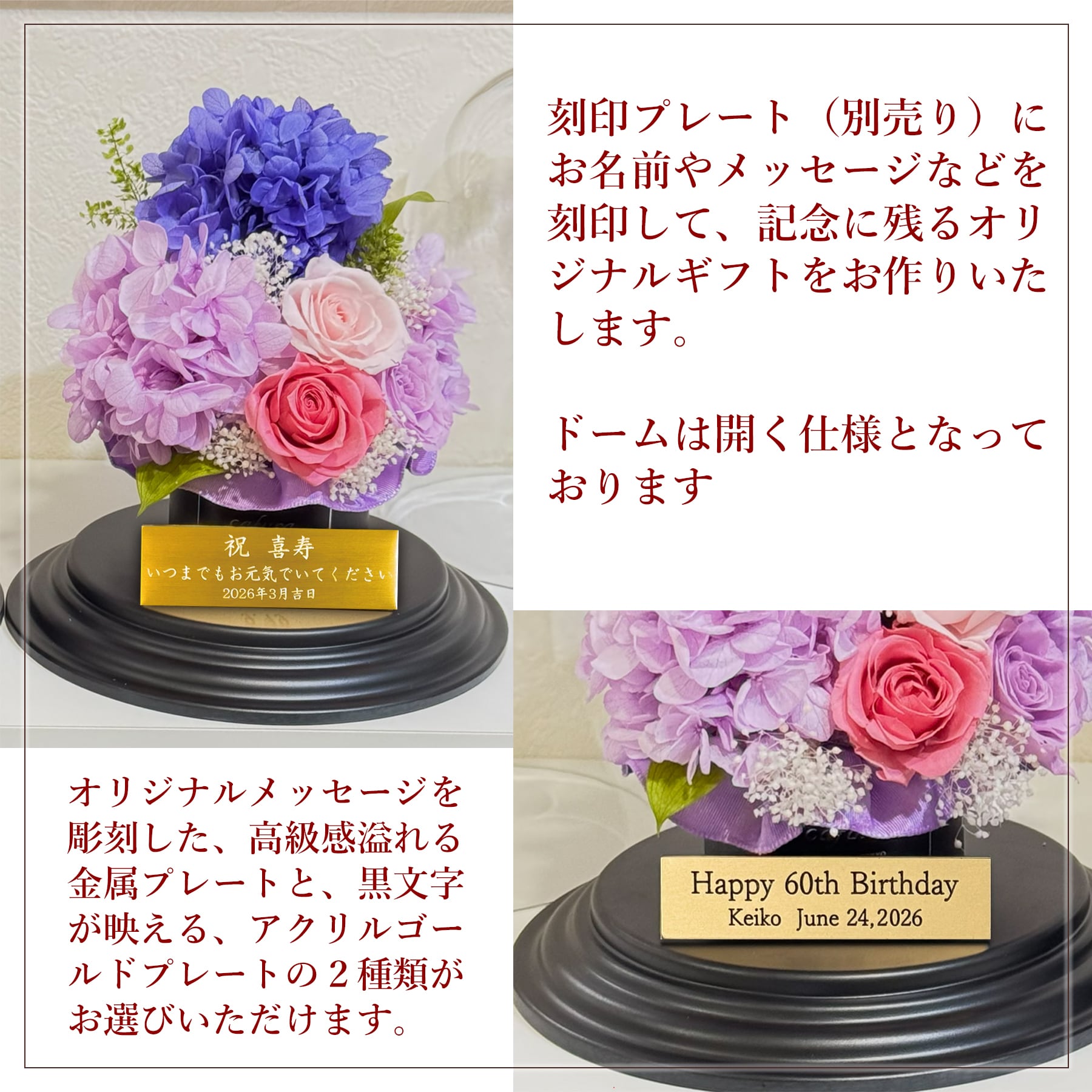プリザーブドフラワー アジサイ バラ カーネーション | cafura jiyugaoka