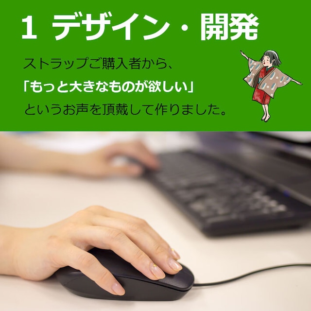 丸に立ち沢瀉｜家紋キーホルダー（000018）