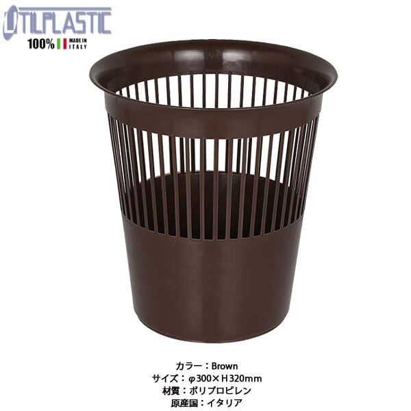 ITALIAN OPEN WASTE BASKET 14L イタリアン オープン ウェイスト