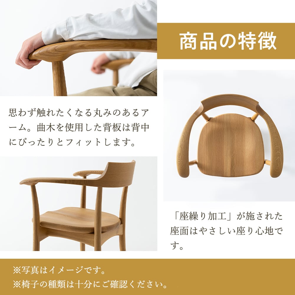 飛騨産業(HIDA) CRESCENT ビーチ | kinokuniya