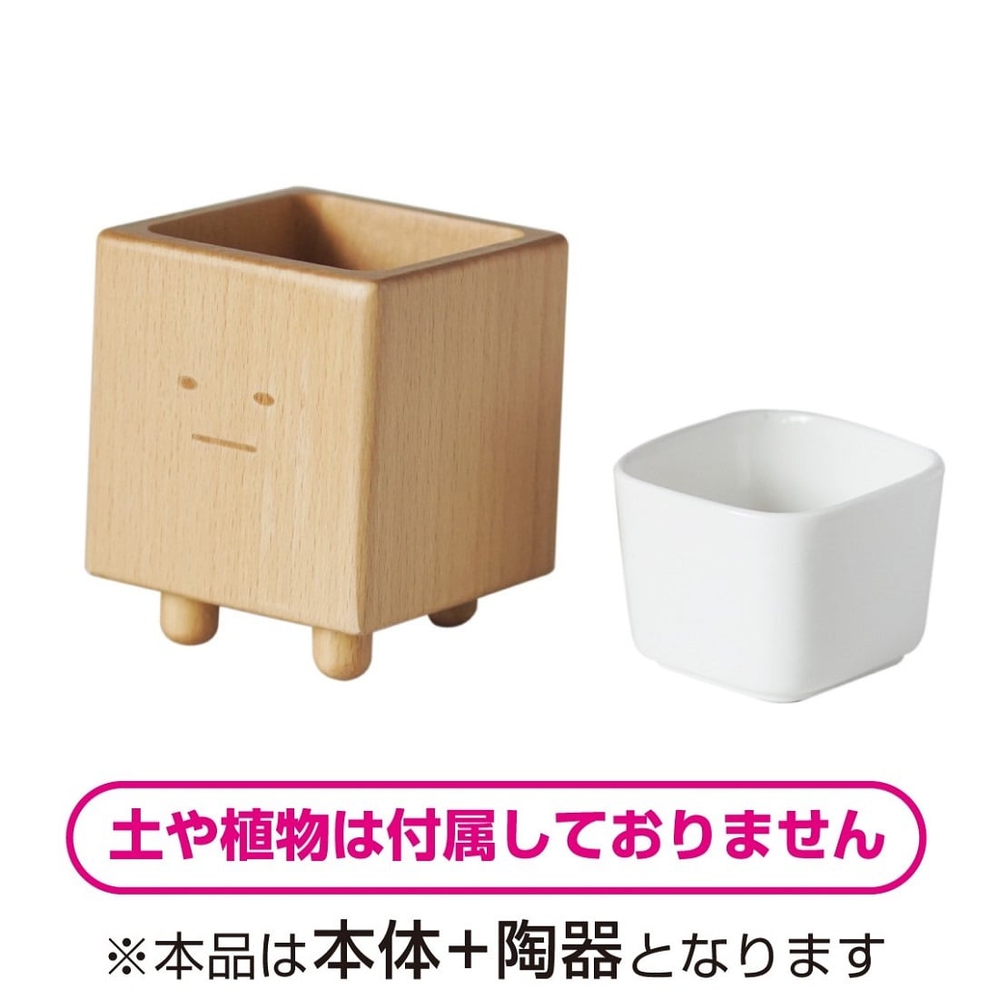 数量限定！ ワケあり品】ボーちゃん植木鉢 木製 ウッド ミニ 植木鉢