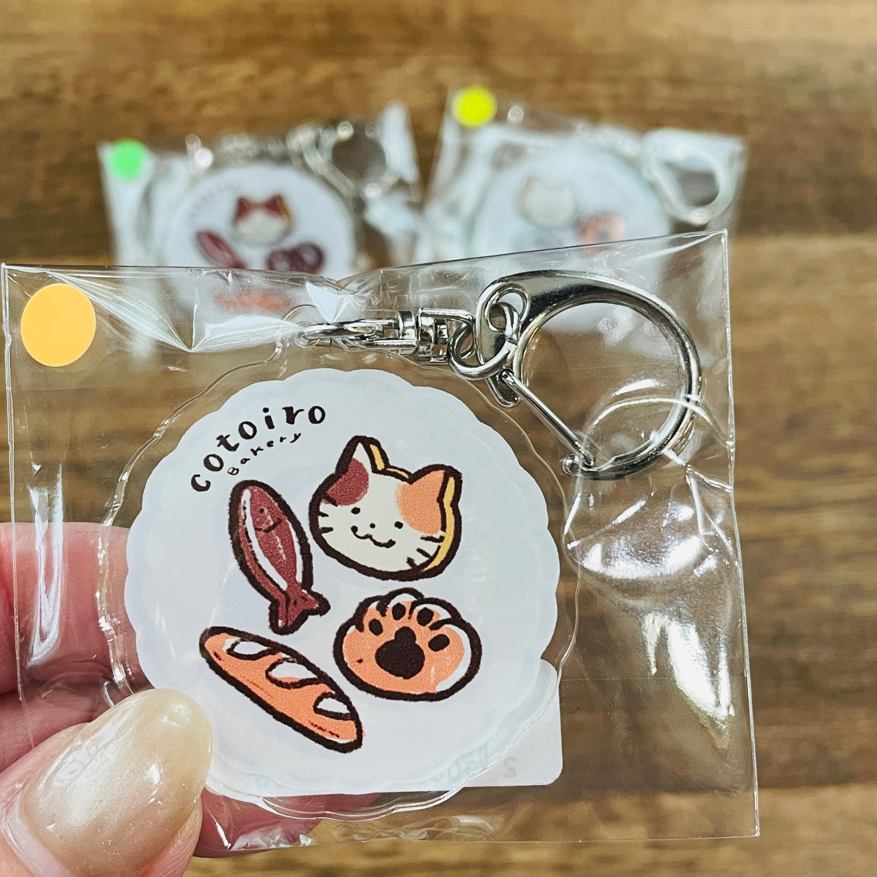Mコトイロベーカリー|アクリルキーホルダー| 猫雑貨 猫モチーフ 猫グッズ アクセサリー ミニチュア