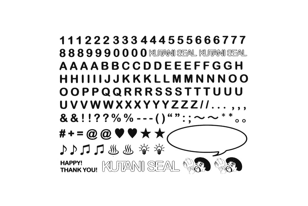 オンライン＆直営店限定 クタニシール・キット 8寸プレート | kutaniseal