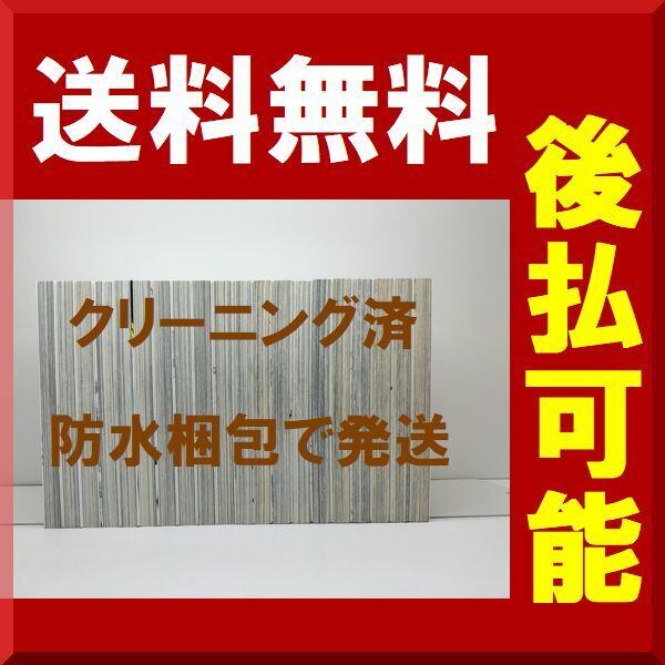 機動戦士ガンダム アグレッサー 万乗大智 [1-20巻 コミックセット/未