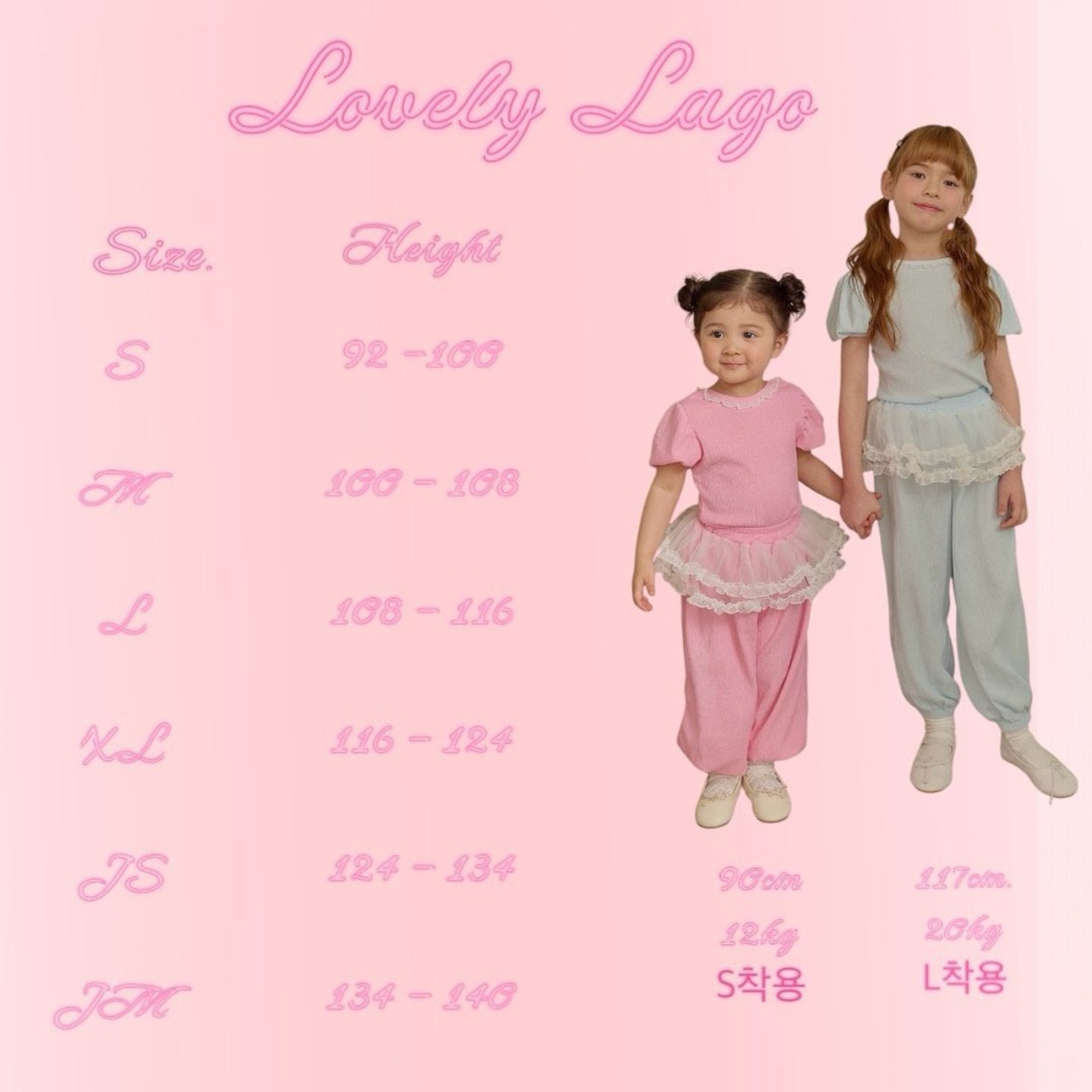 [Lovely Lago] Crop top +fee / [라고] 크롭탑