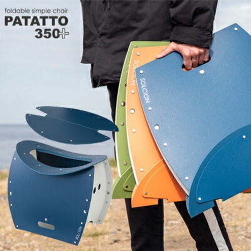 折りたたみ椅子　PATATTO 350+　パタット　アウトドア 　軽量