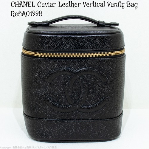 ヴィンテージシャネル：ブラックキャビアスキン×GPバニティバッグ/A01998/Vintage CHANEL Caviar Leather Vertical Vanity Bag