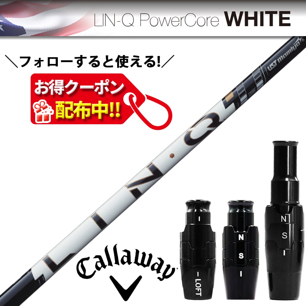 RusTick スリクソン SRIXON スリーブ付き シャフト USTマミヤ LIN-Q
