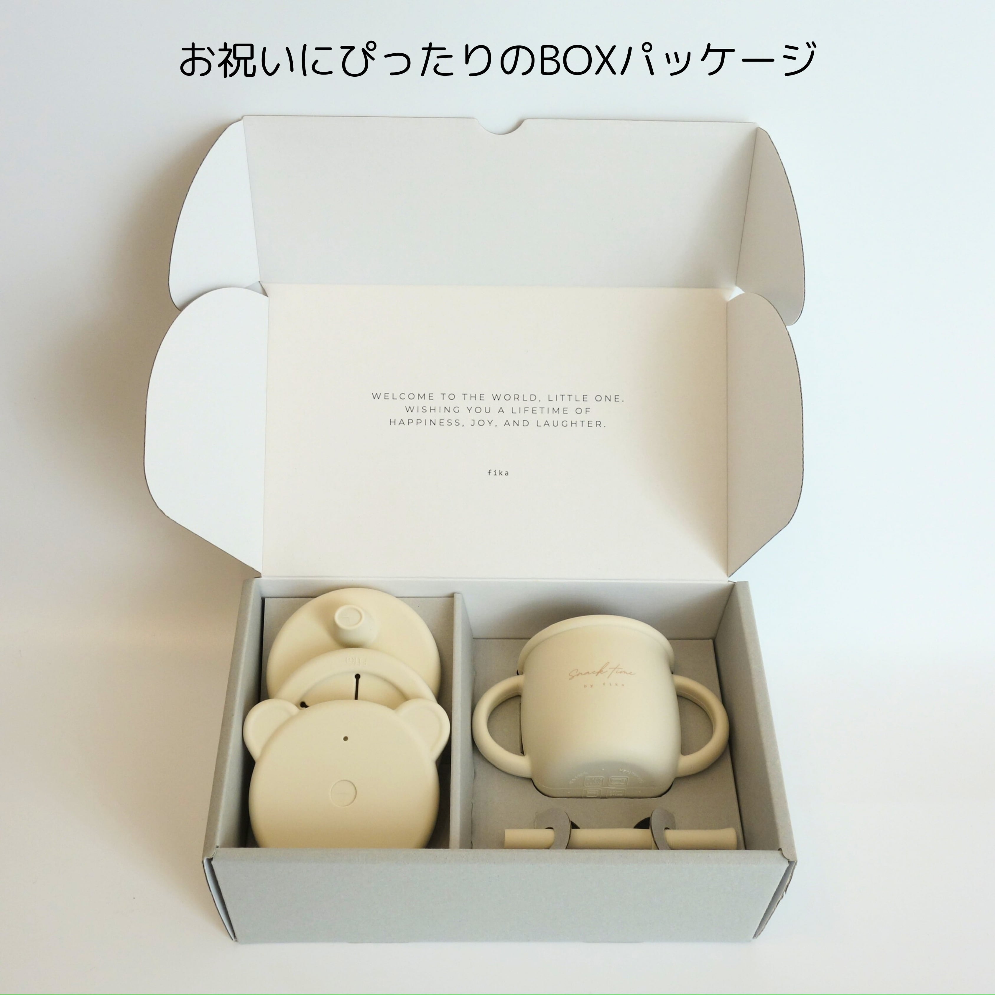 送料無料】 Bear マグセット4way | fika