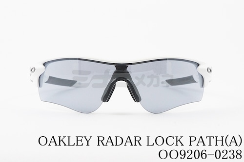 OAKLEY サングラス RADER LOCK PATH OO9206-0238 レーダーロック パス オークリー 正規品