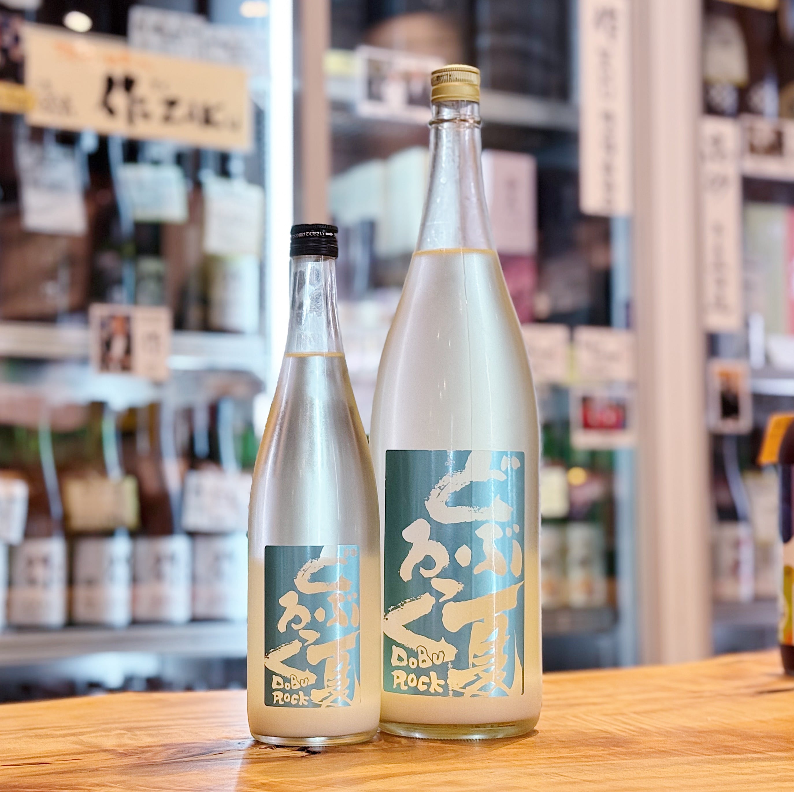 新入荷商品 | 森下酒店