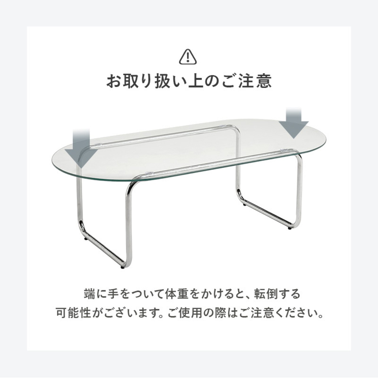 ガラステーブル センターテーブル リビングテーブル 幅120cm