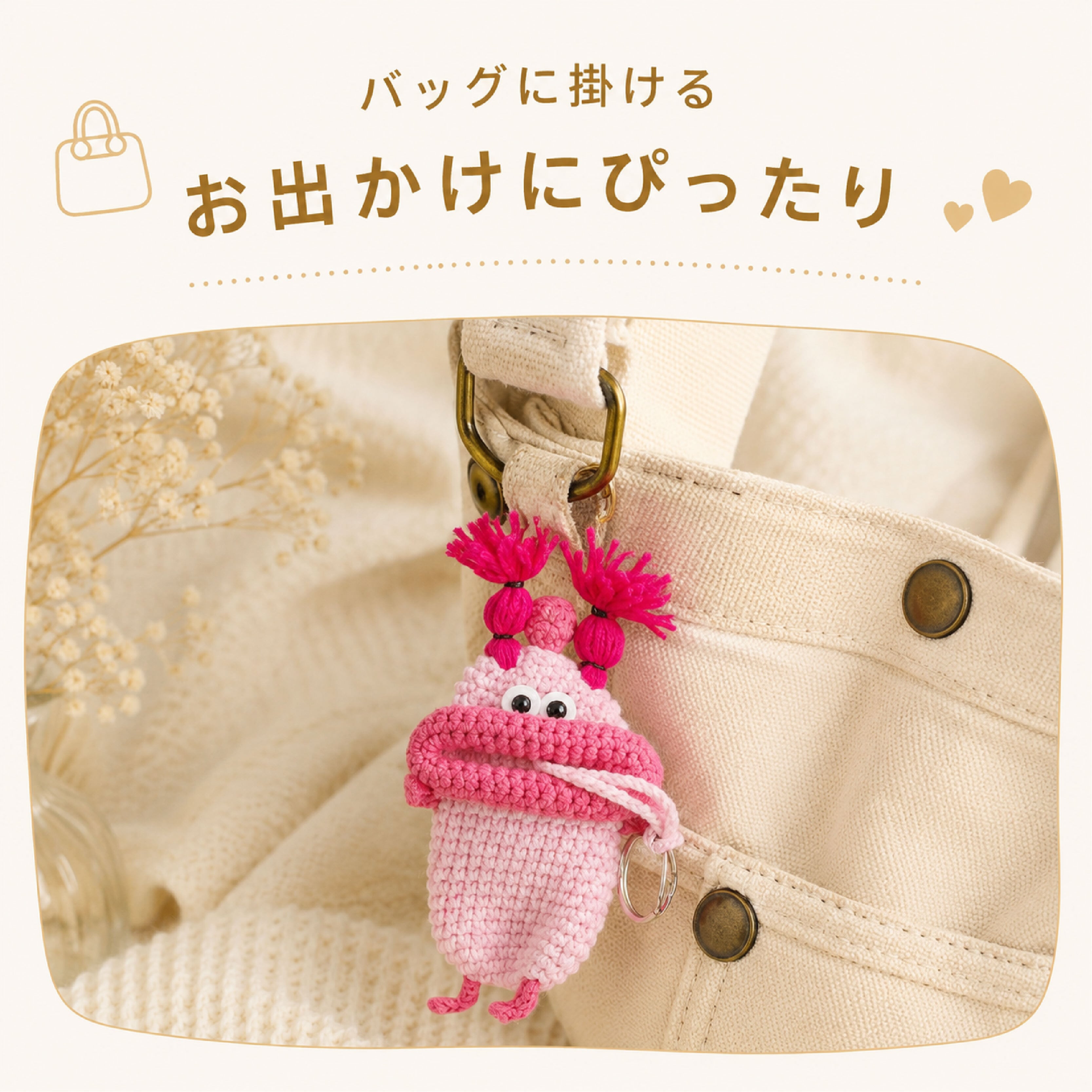 HY 112 . 【全12種類】完成品 キーケース コットン製 かわいい