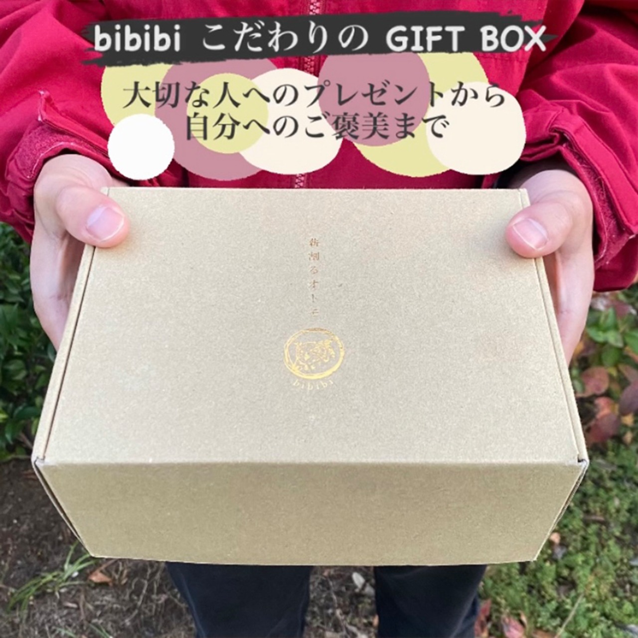 【ギフト袋に入れてお届け！】bibibi 家具職人が作ったこだわりの薪割台 軽量 約550g ハンドメイド