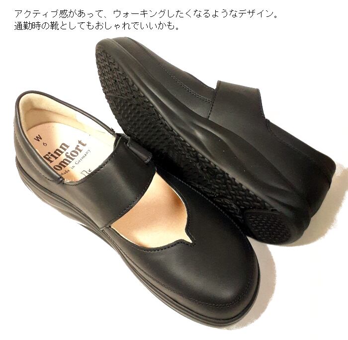 フラットシューズ NAGASAKI 長崎 2973 フィンコンフォート finn