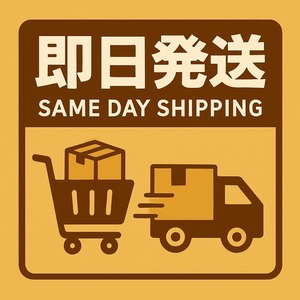 ｜　インテークガスケット（130016-39130）やまびこ純正部品